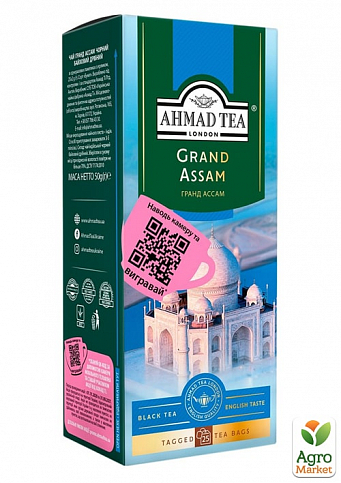 Чай Гранд Ассам (в одноразовых пакетиках) с ярлыком Ahmad 25х2г упаковка 16шт - фото 2