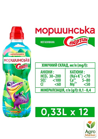 Минеральная вода Моршинская Спортик негазированная 0,33л (упаковка 12 шт) - фото 2