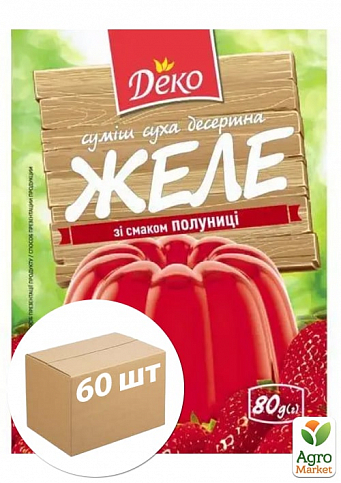 Желе со вкусом Клубники ТМ "Деко" 80г упаковка 60шт