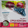 Фунгицид "Сера коллоидная" 80г