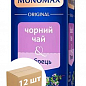 Чай чорний з Чабрецем ТМ "MONOMAX" 22 пак. по 2г упаковка 12 шт