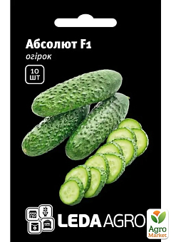 Огурец "Абсолют F1" ТМ "Leda Agro" 10шт2