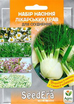 Набір "Лікарські трави для схуднення" ТМ "SeedEera" NEW1