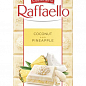 Шоколад (ананас) ТМ "Rafaello" 90г упаковка 8шт купить