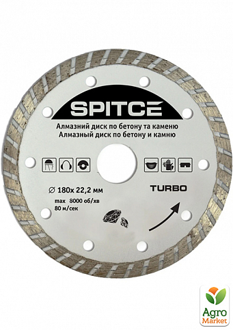 Алмазний диск з бетону, каменю "TURBO", 180мм TM "Spitce" 22-807