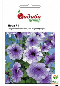 Петуния "Нора F1" ТМ "Садиба центр" 10шт2