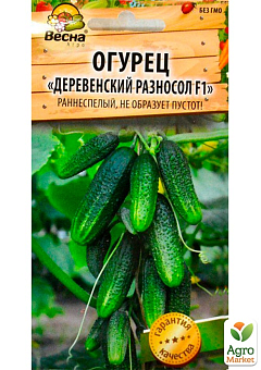 Огурец "Деревенский разносол F1" (Новый пакет) ТМ "Весна" 0.25г6