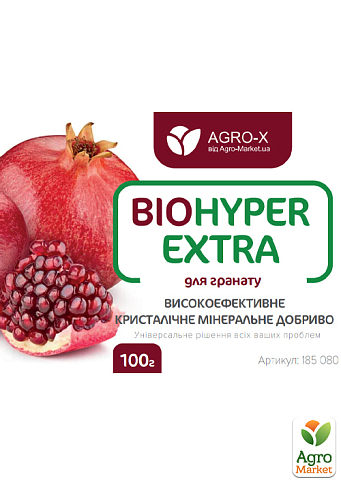 Мінеральне добриво BIOHYPER EXTRA "Для гранату" (Біохайпер Екстра) ТМ "AGRO-X" 100г - фото 2
