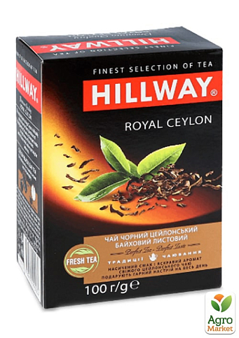 Чай чорний Royal Ceylon ТМ "Hillway" 100г упаковка 12 шт - фото 2