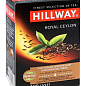Чай черный Royal Ceylon ТМ "Hillway" 100г упаковка 12 шт купить