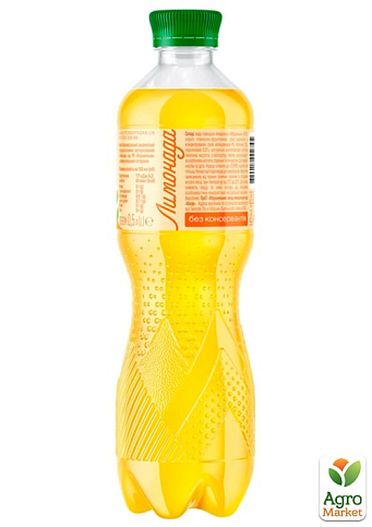 Напій соковмісний Моршинська Лимонада зі смаком Апельсин-Персик 0.5 л (упаковка 12 шт) - фото 5