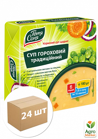 Суп гороховый традиционный ТМ "Тетя Соня" брикет 180г упаковка 24шт