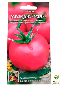 Томат "Волгоградский розовый" ТМ "Весна" 0.2г25