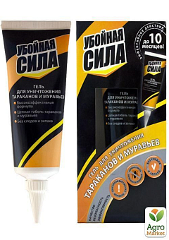 Гель для защиты от тараканов "Убойная сила" 75мл3