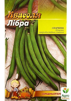 Фасоль "Либра" (Большой пакет) ТМ "Весна" 5г8