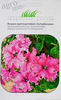 Петуния "Супербиссима розовая F1" ТМ "Hem Zaden" 0.01г12