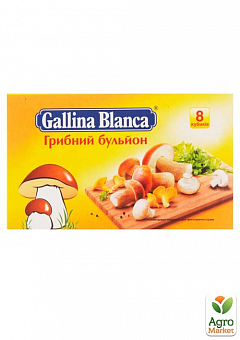 Бульон грибной ТМ "Gallina Blanca" блок 8 кубиков по 10г1