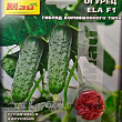 Огірок "Ela F1" ТМ "Май" 30-35шт