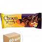 Вафлі з солоною карамеллю ТМ "Choco-Shocks" 45г упаковка 60 шт