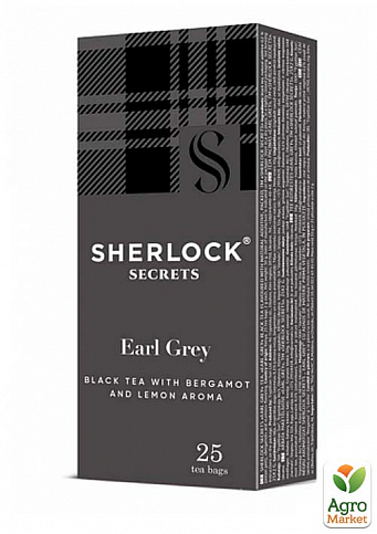 Чай Ерл грей ТМ "Sherlock Secret" 25 пакетиків по 2г