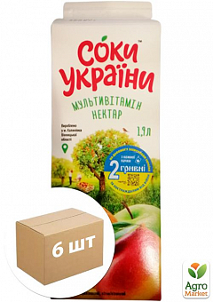 Мультивітамінний нектар ТМ "Соки України" 1.93л упаковка 6 шт2