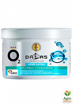 Маска для тонких и ослабленных волос "Dalas" das O2, 300 г1