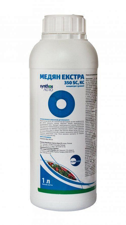 Фунгіцид "Медян Екстра" ТМ "Самміт-Агро" 1л