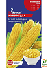 Кукурудза "суперсолодка" ТМ "GL SEEDS" 10г