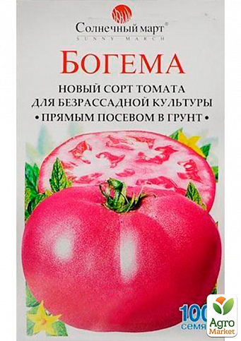 Томат "Богема" ТМ "Солнечный март" 100шт