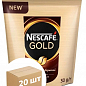 Кофе "Nescafe" Голд  30 г (мягкая пачка) упаковка 20шт