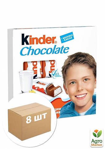 Шоколад Kinder 50г упаковка 8шт