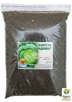 Капуста "Завадовка" ТМ "Весна" 500г27