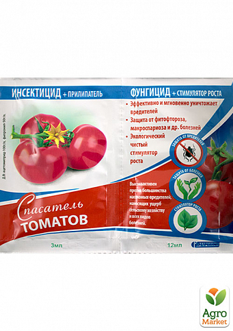 Інсекто-фунго-стимулятор "Рятувальник томатів" ТМ "Белреахім" 15мл