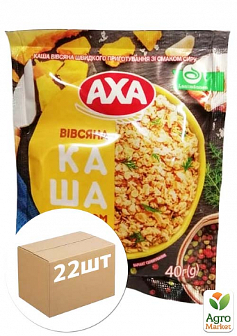 Каша вівсяна зі смаком сиру ТМ "AXA" 40г упаковка 22 шт