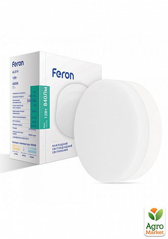 Світлодіодний світильник Feron AL514 12W