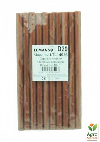 Стрижні клейові 10шт пачка (ціна за пачку) Lemanso 11x200мм корчневі LTL14026 (140026)