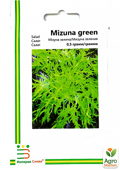 Салат "Мізунь зелена" ТМ "Імперія насіння" 0,5г1