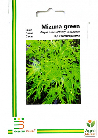 Салат "Мизуна зелёная" ТМ "Империя семян" 0,5г