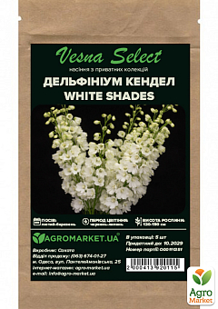Дельфініум Кендел "White Shades" ТМ "Vesna Select" 5шт12