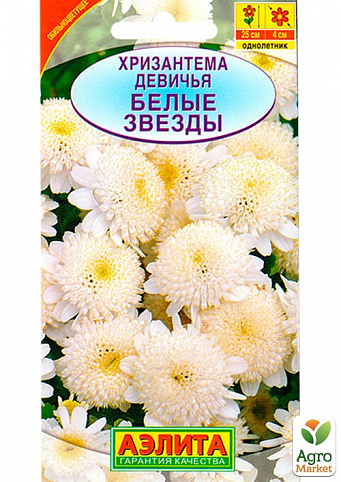 Хризантема дівоча "Білі зірки" ТМ "АЕЛІТА" 0.1г NEW