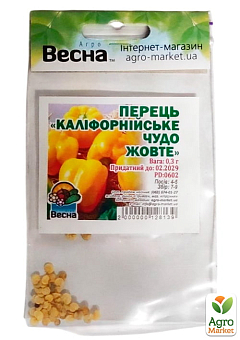 Перец "Калифорнийское чудо желтое" (Зипер) ТМ "Весна" 0,3г23