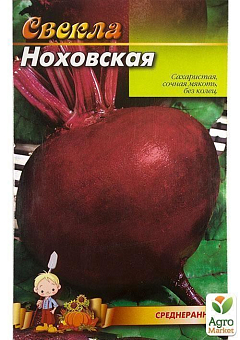 Свекла "Ноховская" (Большой пакет) ТМ "Весна" 6г7