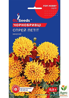 Чорнобривці "Спрей Петіт" ТМ "GL SEEDS" 0.5г2