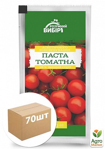 Паста томатна 33 помідори ТМ "Розумний вибір" 70г упаковка 70шт