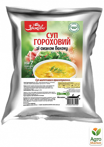 Суп гороховый со вкусом бекона ТМ"Злаково" 180 г