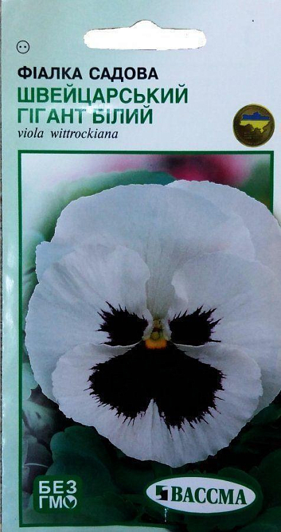 Фиалка садовая "Швейцарский Гигант белый" ТМ "ВАССМА" 0.1г