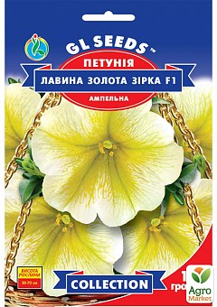 Петунія "Лавина золота зірка F1" ТМ "GL SEEDS" 10шт2