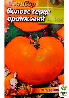 Томат "Воловье сердце оранжевый" ТМ "Весна" 0.1г17