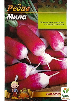 Редис "Мила" (Большой пакет) ТМ "Весна" 7г7