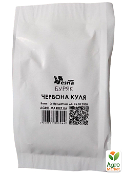 На развес Свекла "Красный шар" ТМ "Весна" цена  за 10г29